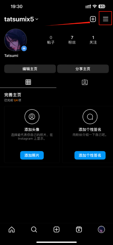 点击右上角【设置】