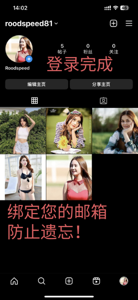 登录完成