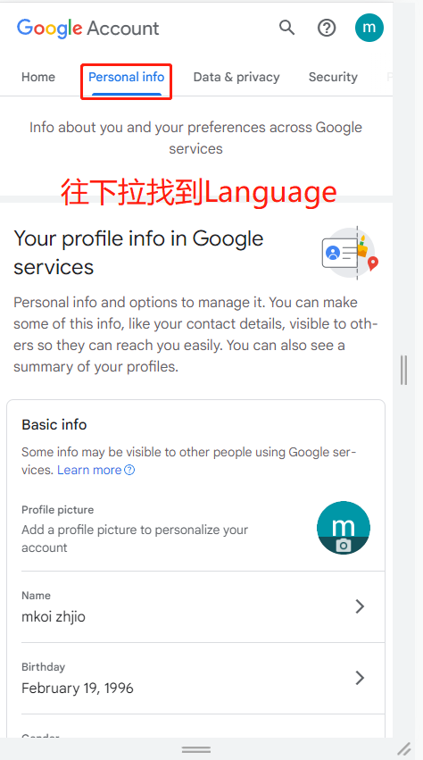 点击Parsonal info
