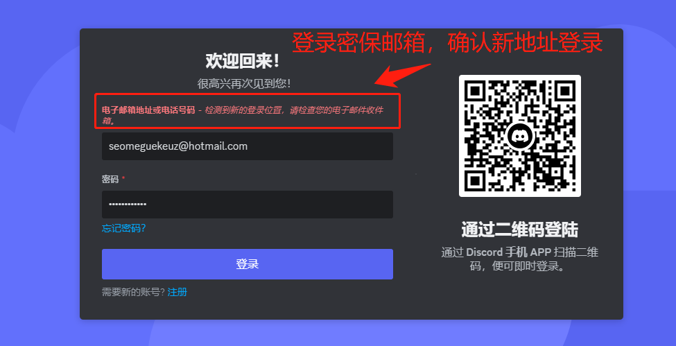 登录验证
