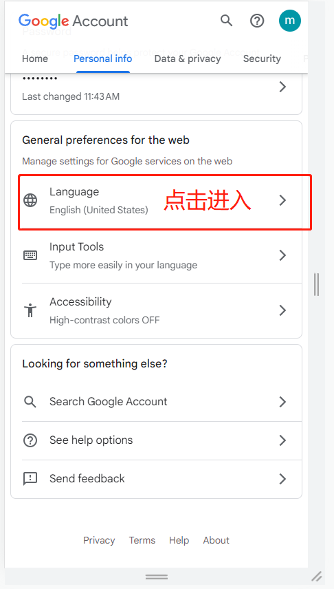 点击Language并进入