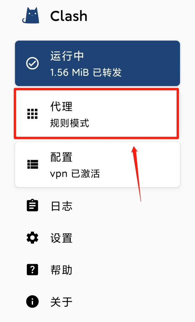 选择代理
