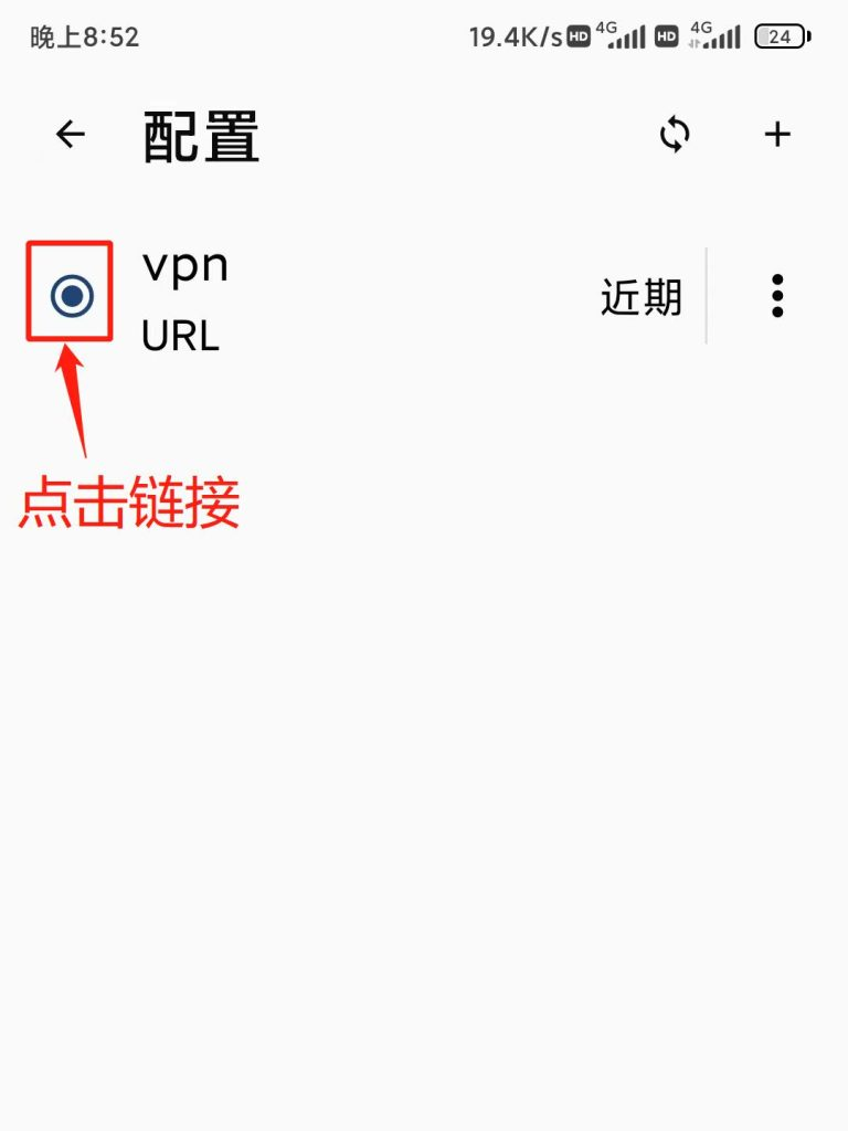 选中URL节点
