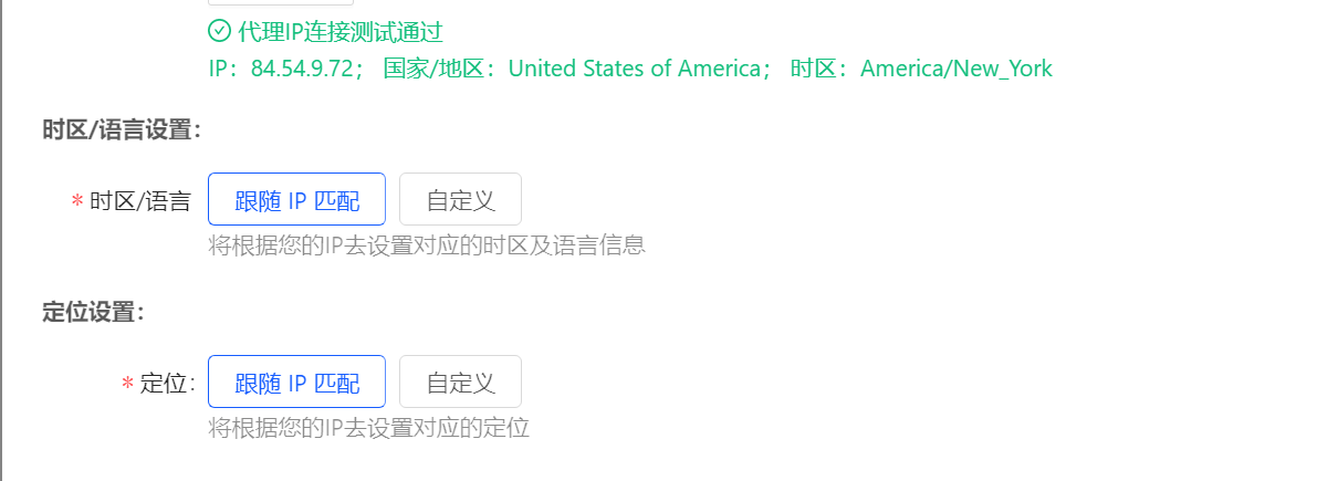 修改手机语言