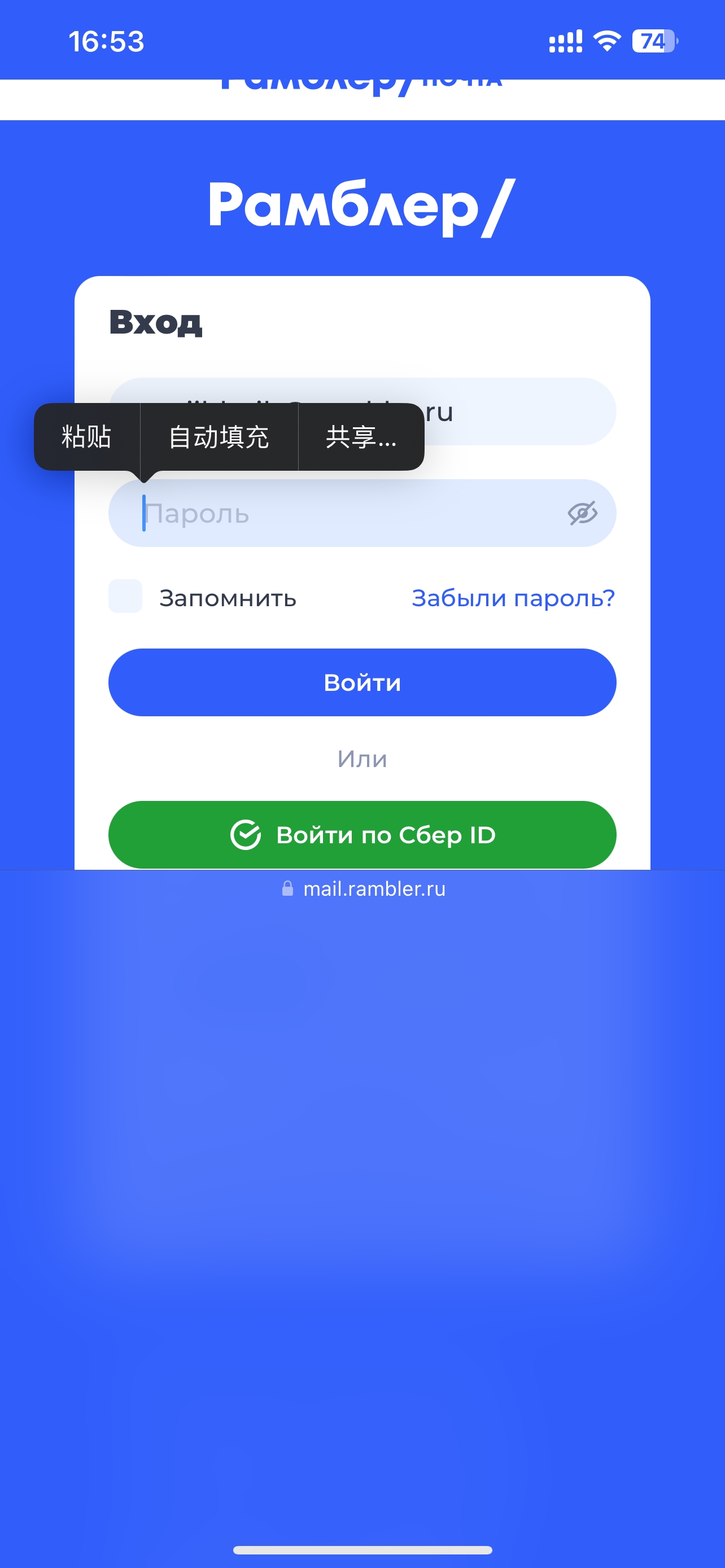 粘贴进去