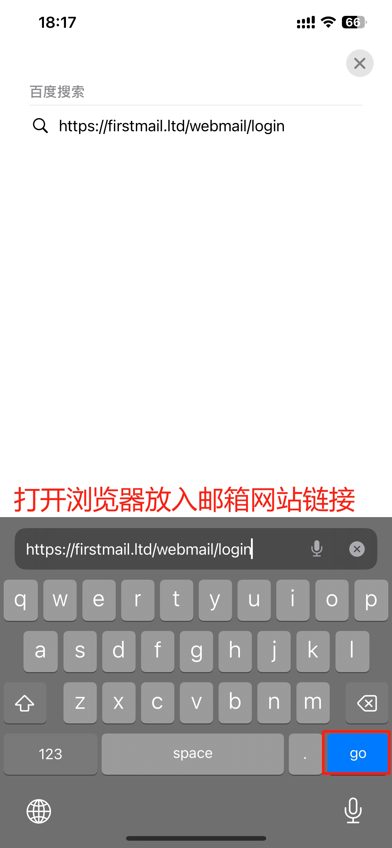 打开浏览器-打开密保邮箱网站 打开浏览器-打开密保邮箱网站