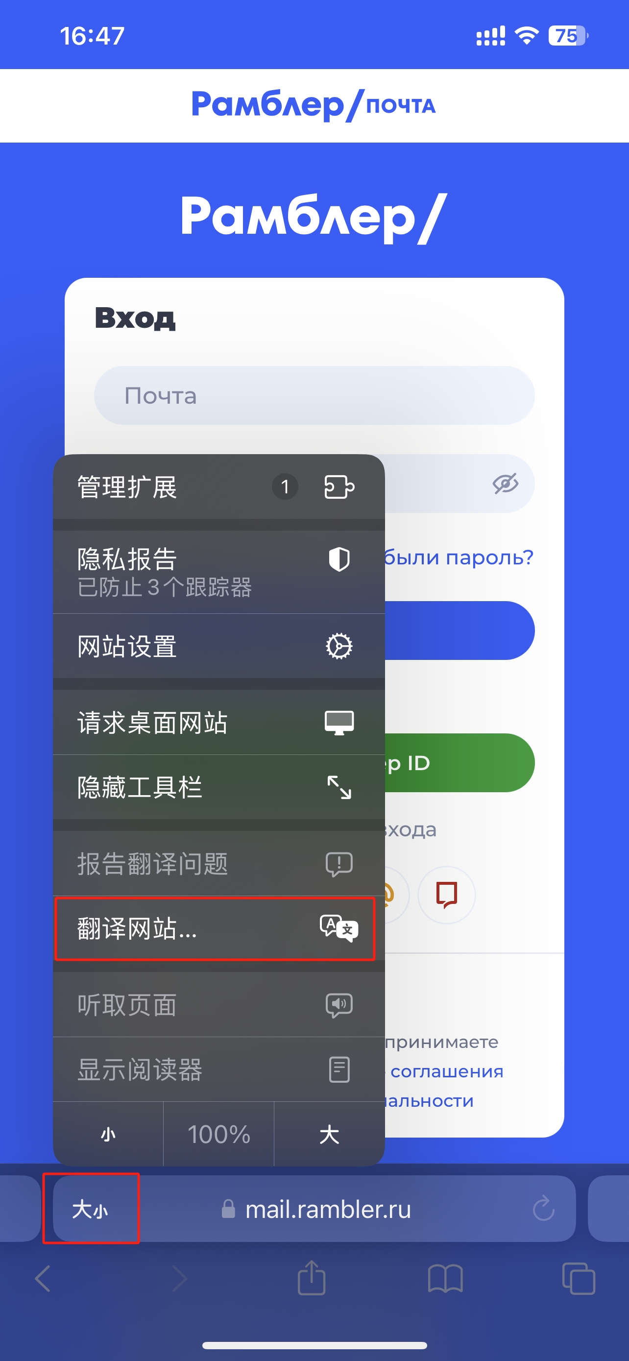翻译网站