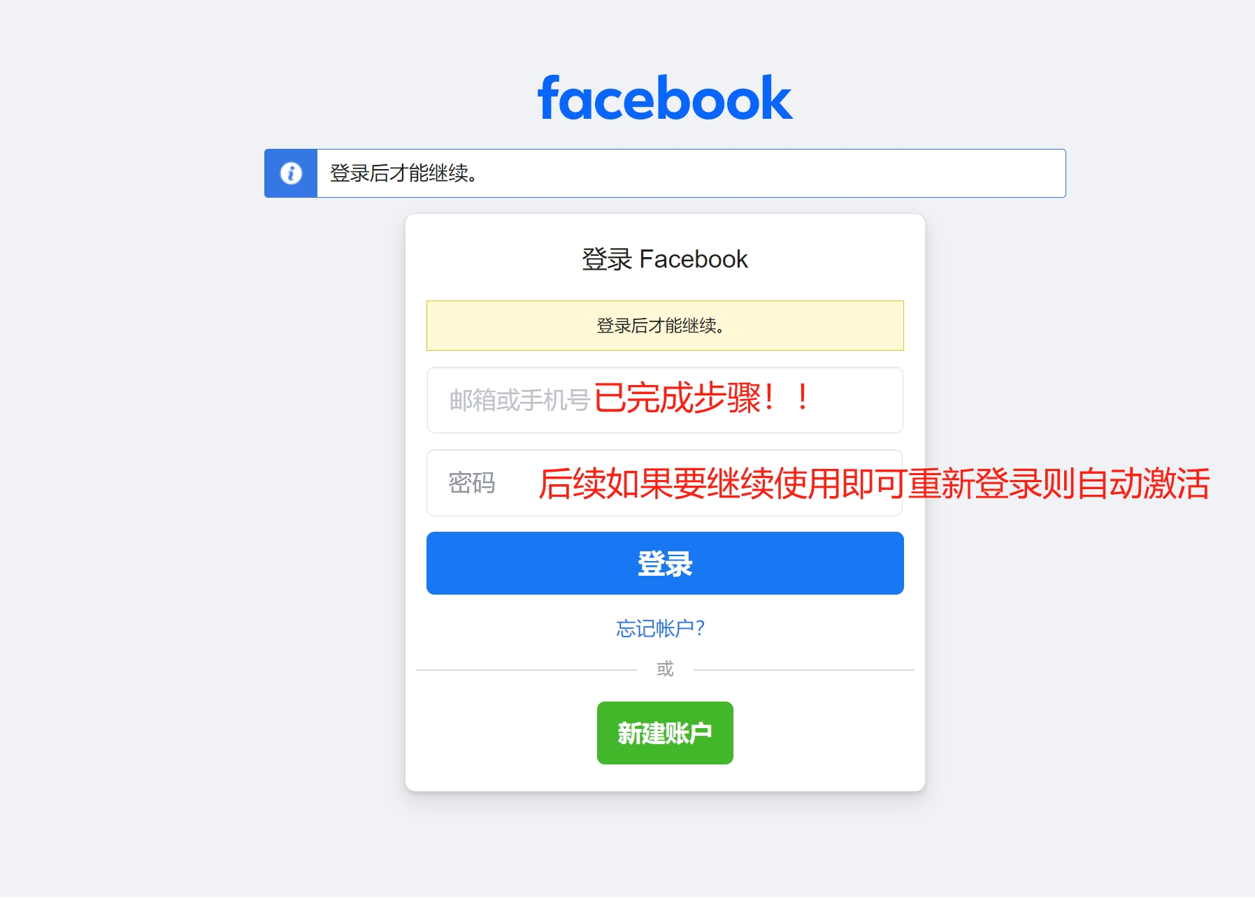 完成