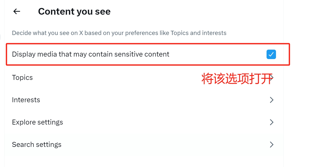 点击进入Content you see
