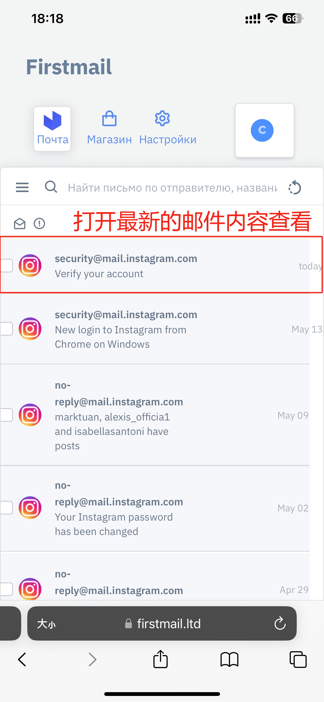 查看最新的邮箱邮件 查看最新的邮箱邮件