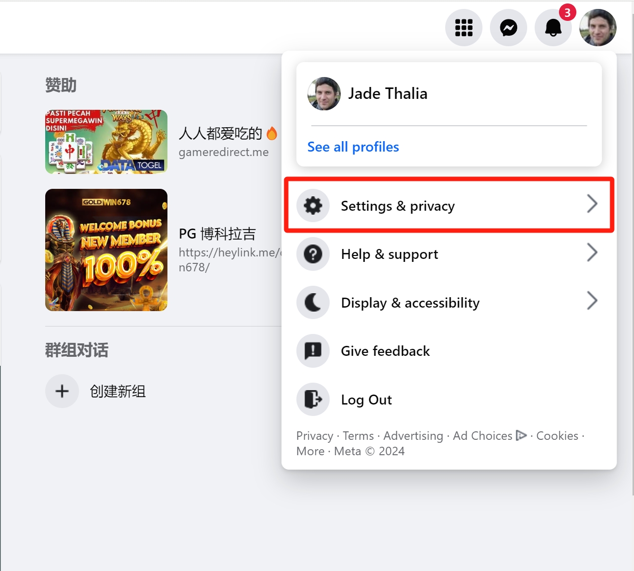 打开设置（settings）