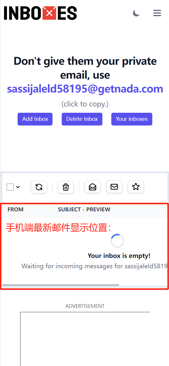 手机端邮件显示位置