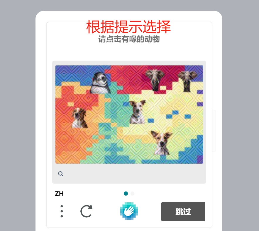 选择对应内容