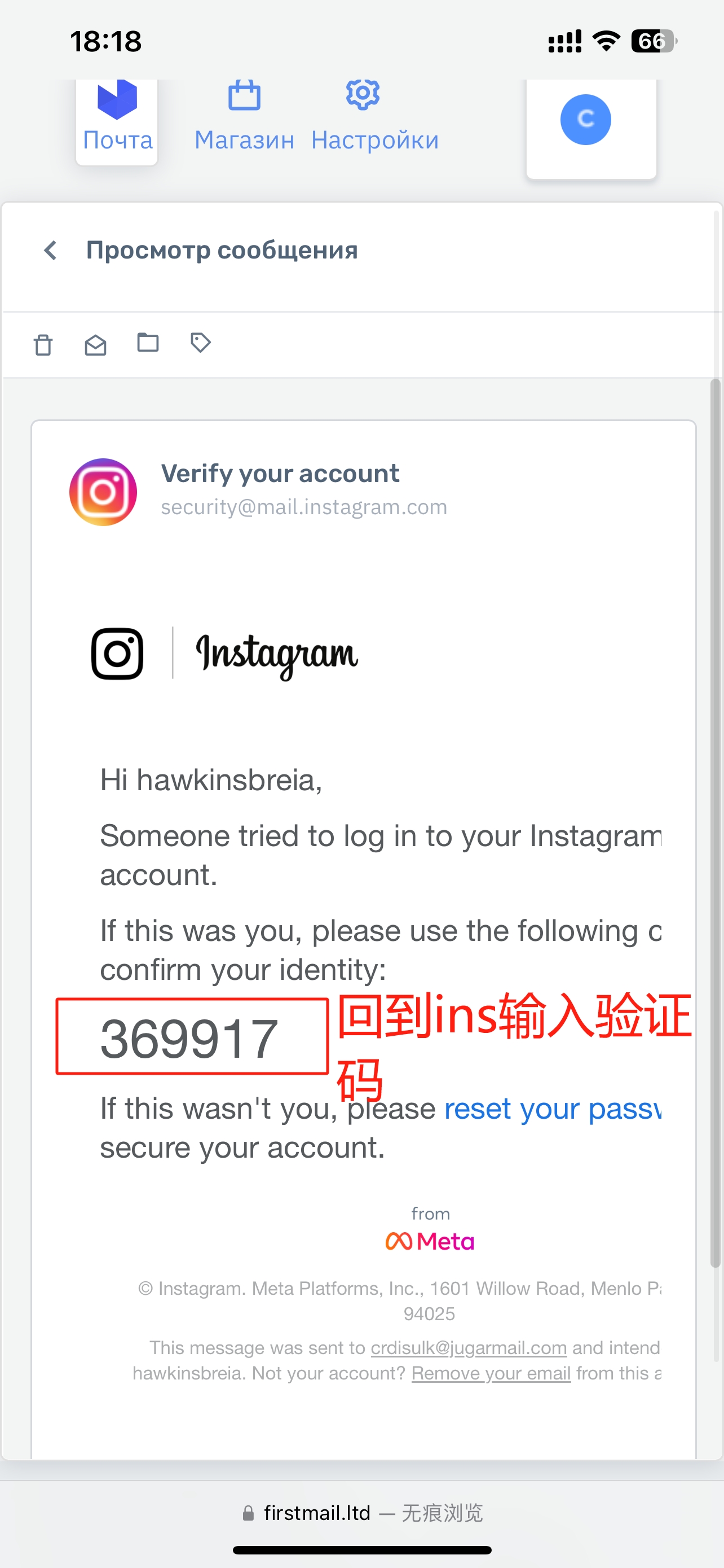 复制验证码回到instagram 复制验证码回到instagram