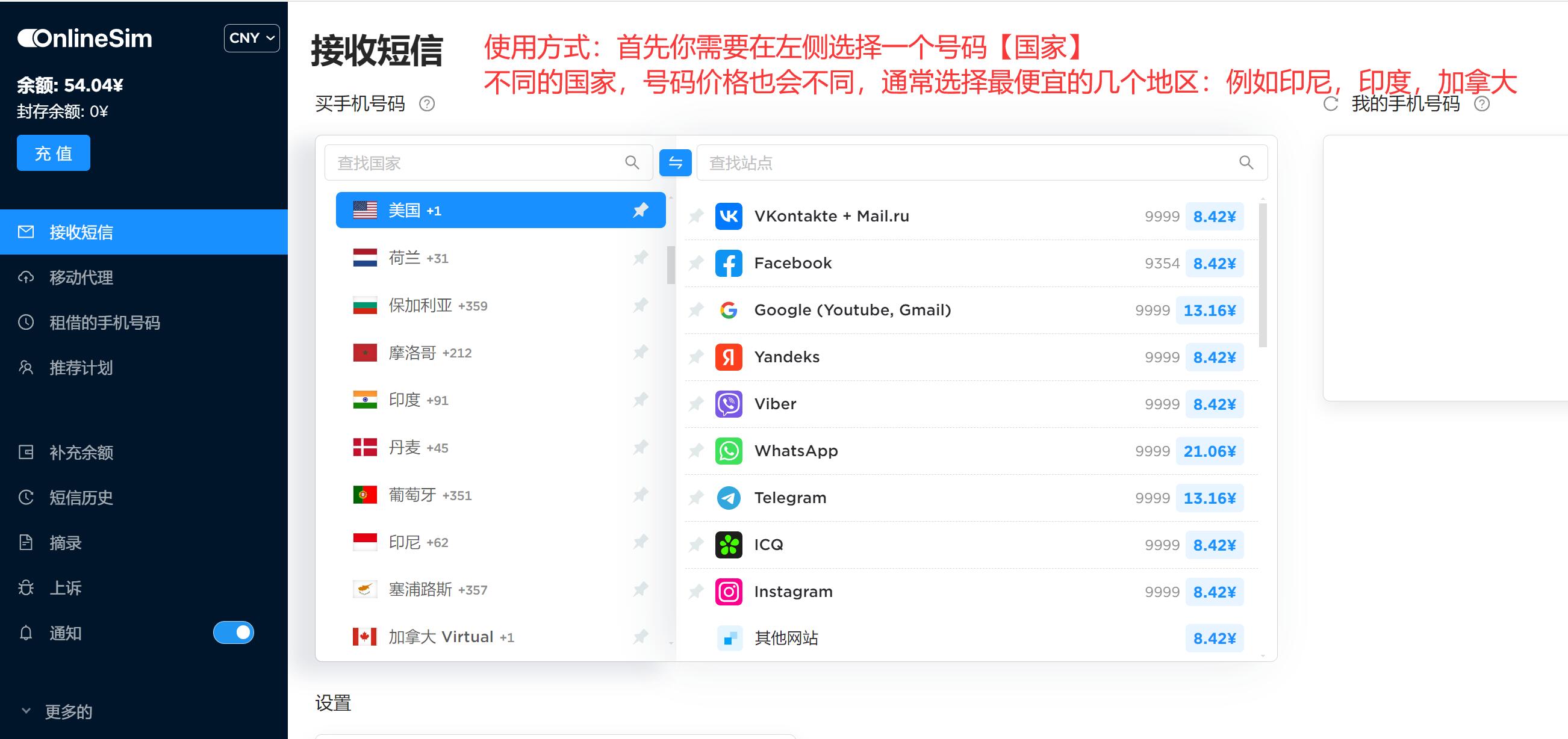 使用说明