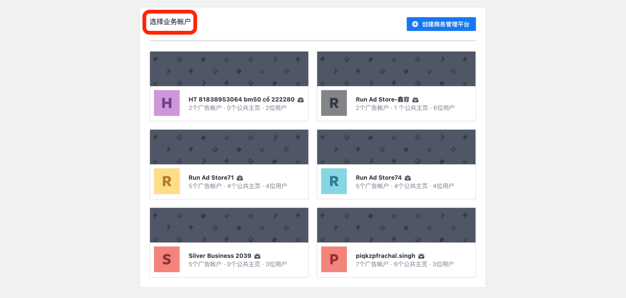 完成所有内容