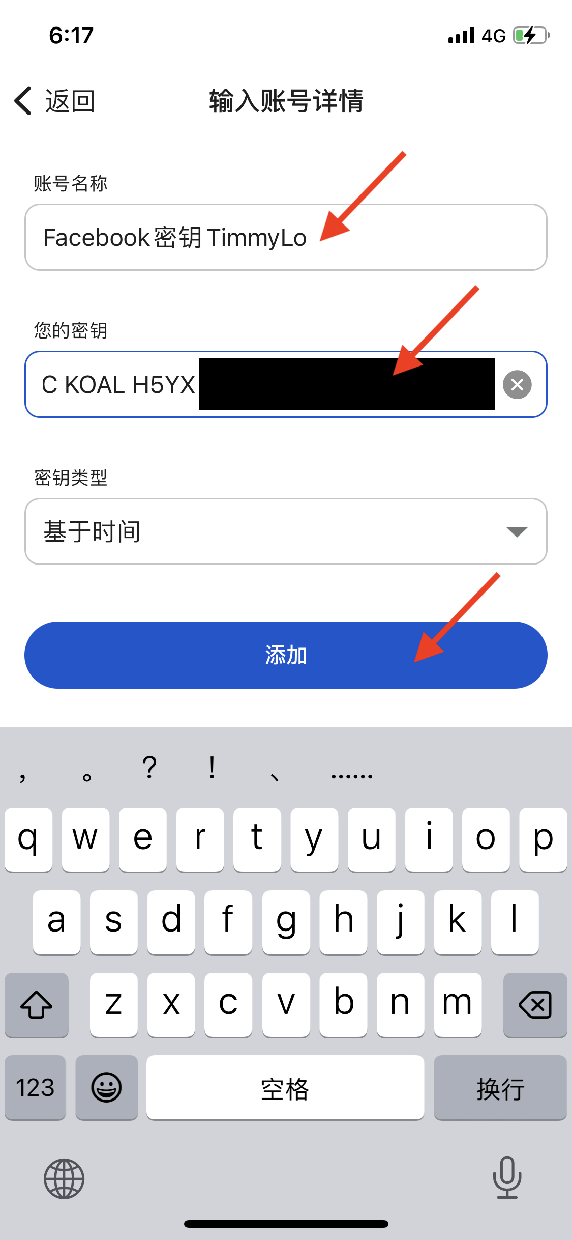 添加