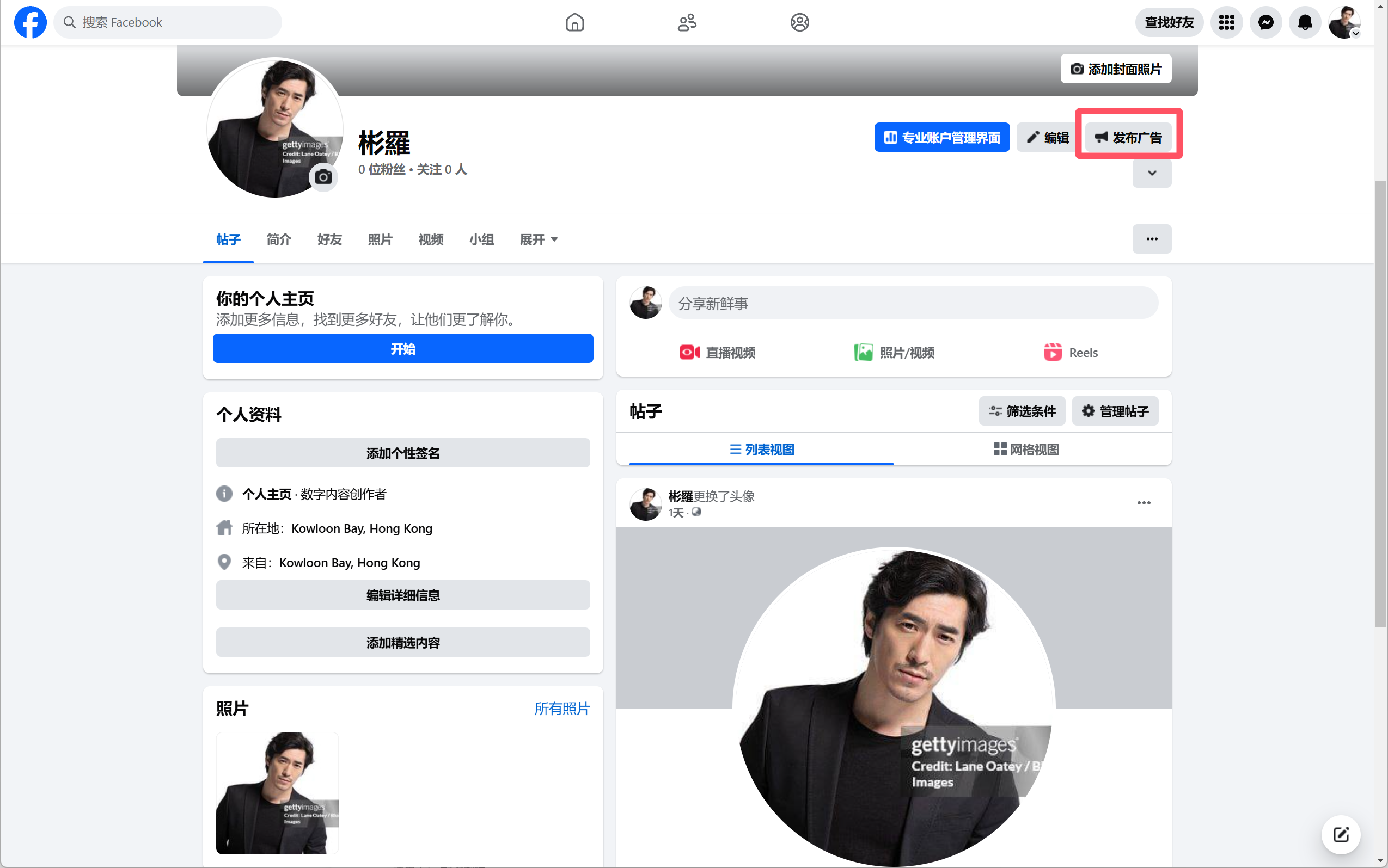 回到主页