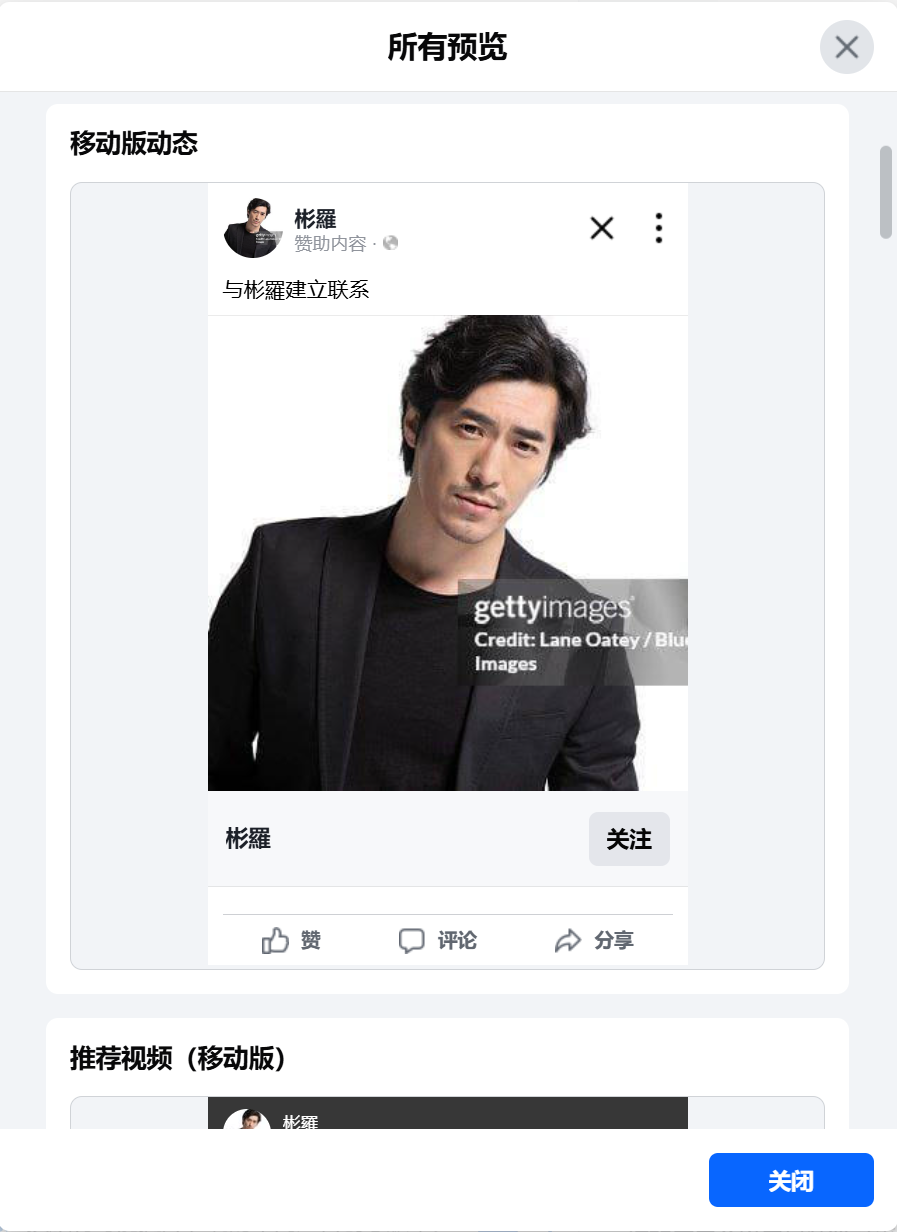 预览广告neir